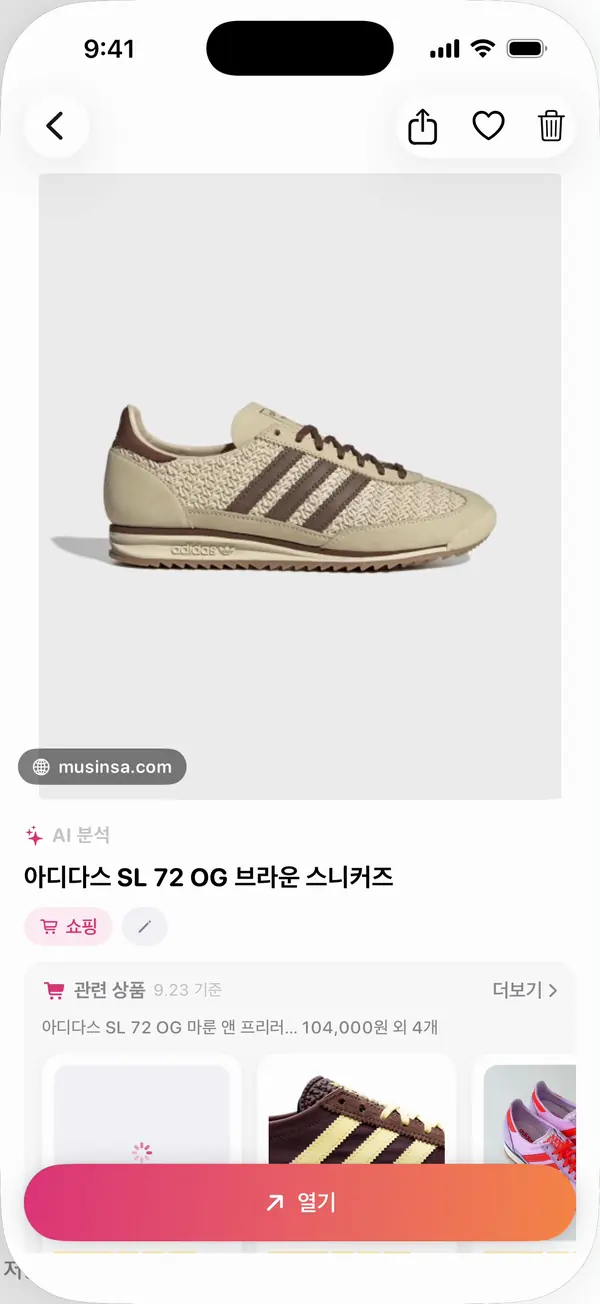 AI 분석 제목과 관련 상품이 보이는 상품 카드 상세 화면